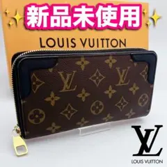 2025年最新】ルイヴィトン レティーロ ジッピーウォレットの人気