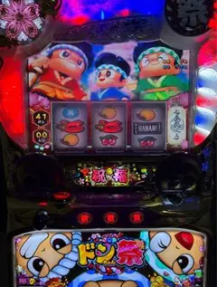 2026年最新】ドンちゃん 実機の人気アイテム - メルカリ