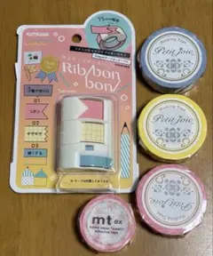 テープカッター ・マスキングテープ 4個セット