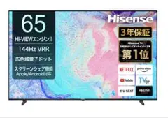 2026年最新】4kテレビ ハイセンス 65の人気アイテム - メルカリ