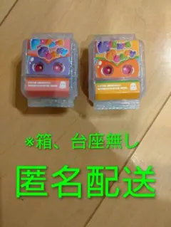 仮面ライダー　ガヴ　ゴチゾウ　ポッピングミ　キッキングミ　キラクリア　セット