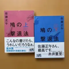 hiro様 リクエスト 2点 まとめ商品 - メルカリ