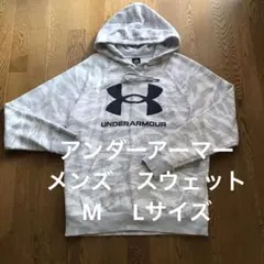 アンダーアーマー　白✖︎グレー色迷宮模様　スウェット上　フード付き　裏起毛普段着L