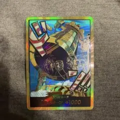 カルガラ 金ドン スーパーパラレル ワンピースカードゲーム