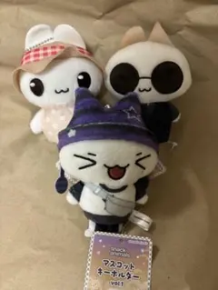 snackanimals スナックアニマルズ マスコットキーホルダー 3種セット