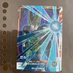 Item thumbnail for item 326333ab-d7cf-4261-be9a-1f2c1dbc2d7c