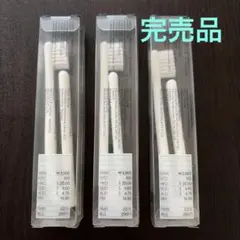 MUJI 折りたたみ歯ブラシ フラット毛 3本セットのサムネイル