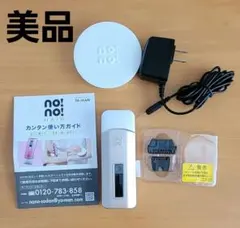ノーノーヘアスマートプロ売ります。 2026年最新】ノーノーヘアスマートプロ3の人気アイテム - メルカリ