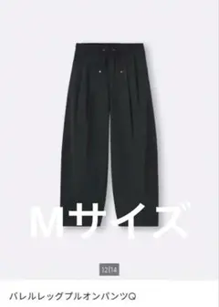 GU バレルレッグプルオンパンツQ ブラック M