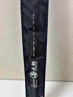 海太郎 ISSEI UMI TARO IUS-70XLS-LV2 - メルカリ