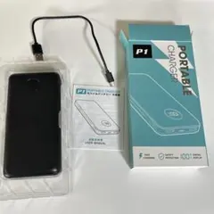 モバイルバッテリー 40000mAh