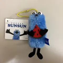 パペットスンスン ぬいぐるみマスコット