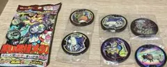 妖怪ウォッチ 黒い妖怪メダル6枚