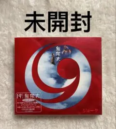 2026年最新】19 ジュークの人気アイテム - メルカリ