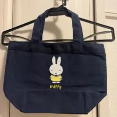miffy ミッフィー トートバッグ ネイビー　 新品未使用のサムネイル