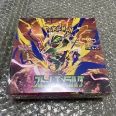 ポケモンカードゲーム ストームエメラルダ 新品未開封1BOX シュリンク