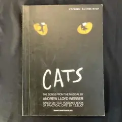 2026年最新】メモリーキャッツの人気アイテム - メルカリ