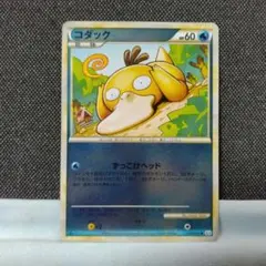 501.コダック レジェンド ミラー ○ L3 頂上大激突 015/080 - メルカリ