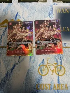 ポートガス・D・エース パラレル　OP02-013