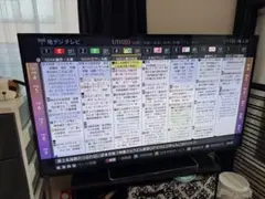 限定値下！TOSHIBA REGZA 55Z8 液晶テレビ 55インチ ジャンク 2026年最新】55Z8 ジャンクの人気アイテム - メルカリ