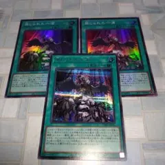 遊戯王 カード3枚セット 禁じられた一滴他 - メルカリ