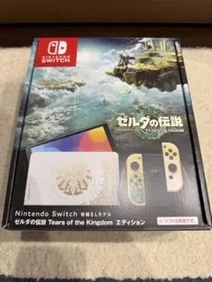 switch ゼルダの伝説　セット