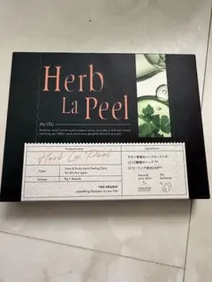 新品未開封】Herb La Peel バーブラピール8g×8包 - メルカリ