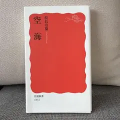 Item thumbnail for item f2a05be2-386d-42d5-8653-470df99bfb4f