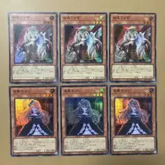 遊戯王 幽鬼うさぎ 屋敷わらし スーパー各3枚 QCAC ② - メルカリ