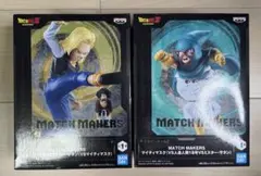 【新品未開封】MATCH MAKERS 人造人間18号 サタン マイティマスク