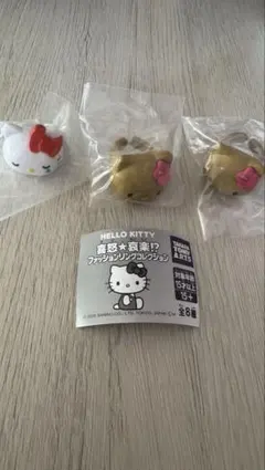 ハローキティ ファッションリングコレクション