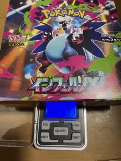 超高重量】インフェルノX シュリンク付き1BOX - メルカリ