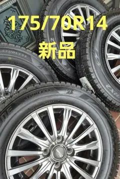 BRIDGESTONEスタッドレス(新品)&アルミ14インチ４本セット　送料込みのサムネイル