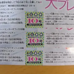 Item thumbnail for item 8f0b9b9b-f0bc-4ca5-ad01-5b72d3545990