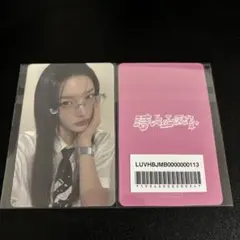 2026年最新】illit ラキドロ タワレコの人気アイテム - メルカリ