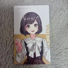 東雲絵名 エピカ