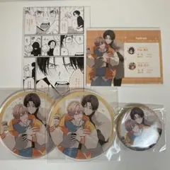 gateau展 2026 ゆずしを ミツキくんちょっと待って！