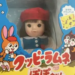 ♥箱入り新品♥ なかよし幼稚園 リカちゃんフレンド はりきりマイ