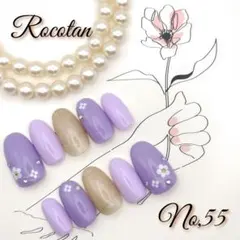 ★SALE1月末まで★【No,55】ネイルチップ サイズ/チップ変更可