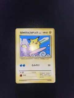 2026年最新】シリーズ：ナンバリングなしプロモカード ポケモンカード