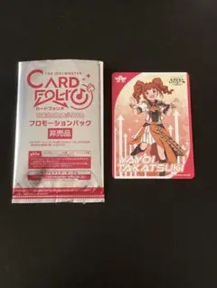高槻やよい　カードフォリオ