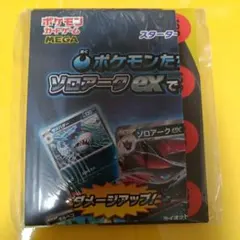 ポケモンカードゲーム スターター 　プレイマット　ダメカン　マーカー