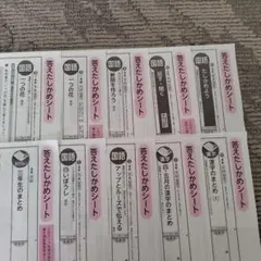 カラーテスト小4国語解答【1学期】のサムネイル