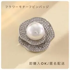 最終お値下✨ レディース フラワーデザイン ミニブローチ ピンバッヂ　ピンバッジ