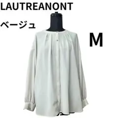 LAUTREAMONT ロートレアモン ブラウス ベージュ サイズ38のサムネイル