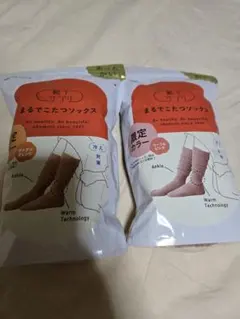 靴下サプリ まるでこたつソックス オレンジ　ピンク 23〜25cm セット　保温