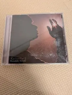 Kataribe2 Hayashibe Satoshi
