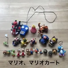 マリオカート　まとめ売り　マリオ　フィギア　ラジコン　チョコエッグ　キーホルダー