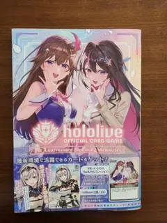 特典白銀ノエルのみ付属hololive OFFICIAL CARD GAME