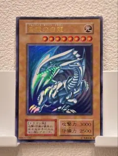 (美品) (ワンオーナー品) 1999スターターBOX 初期 ブルーアイズ 美品) (ワンオーナー品) 1999スターターBOX 初期 ブルーアイズ 美品